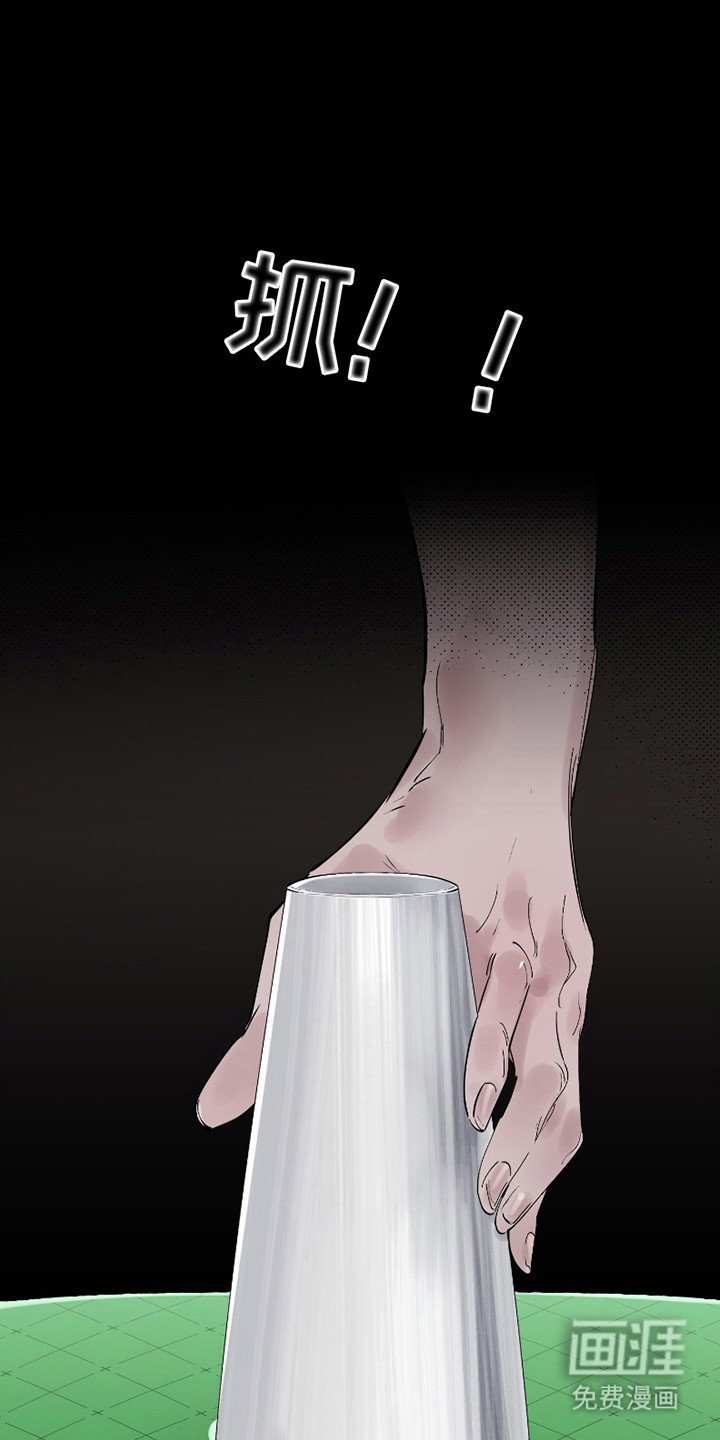 第12章：拒之门外