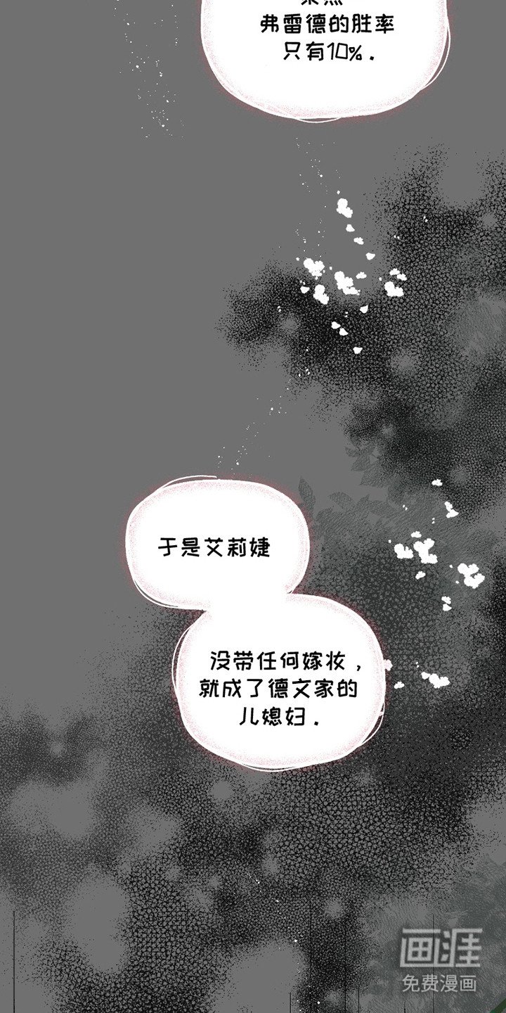 第12章：拒之门外