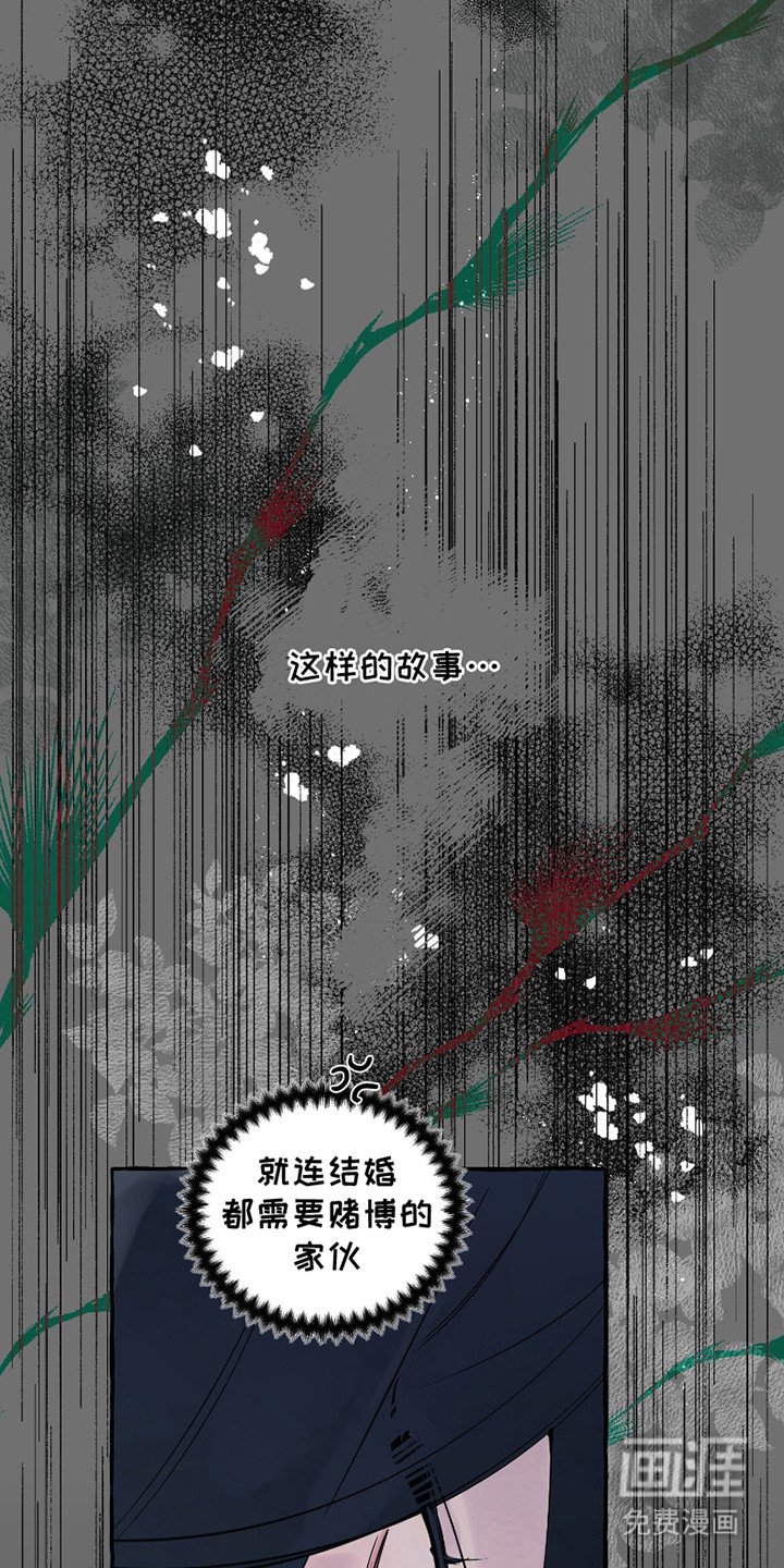 第12章：拒之门外