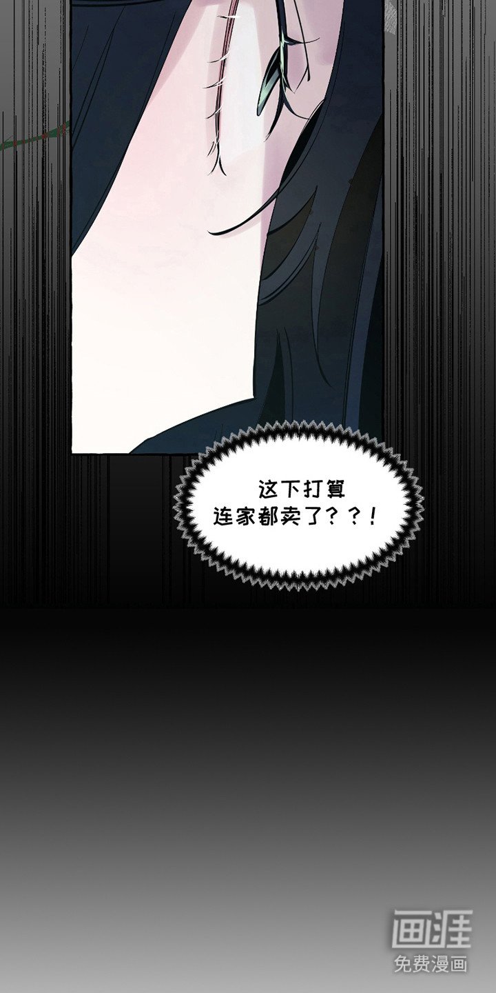 第12章：拒之门外