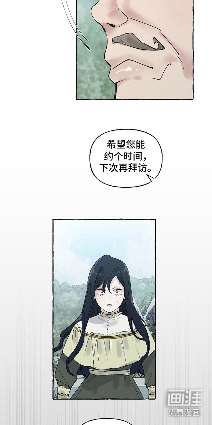 第12章：拒之门外