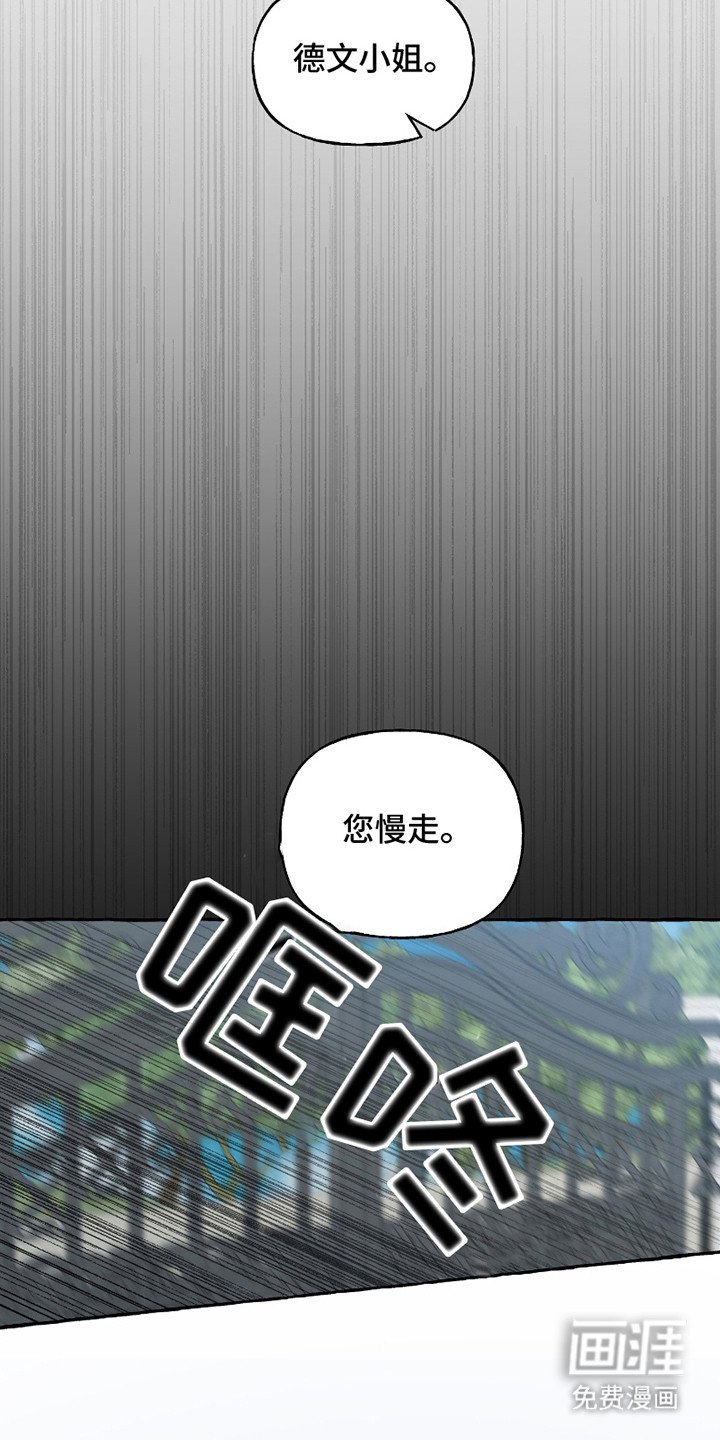 第12章：拒之门外