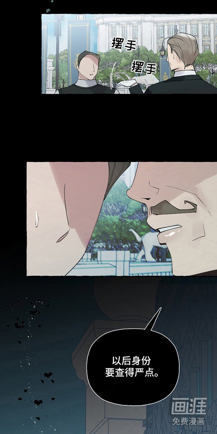 第12章：拒之门外