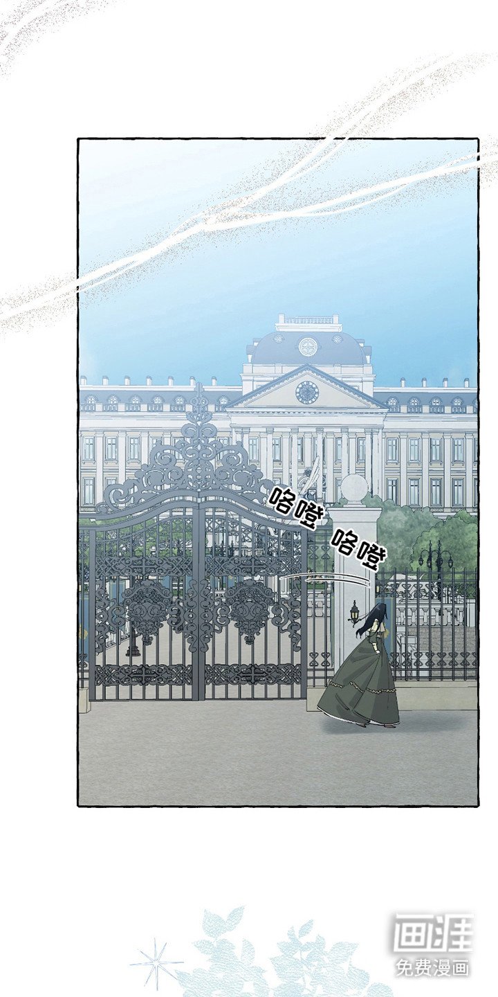 第12章：拒之门外