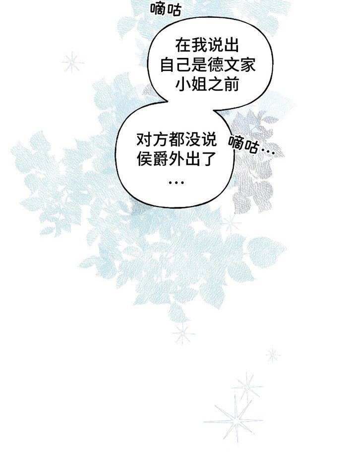 第12章：拒之门外