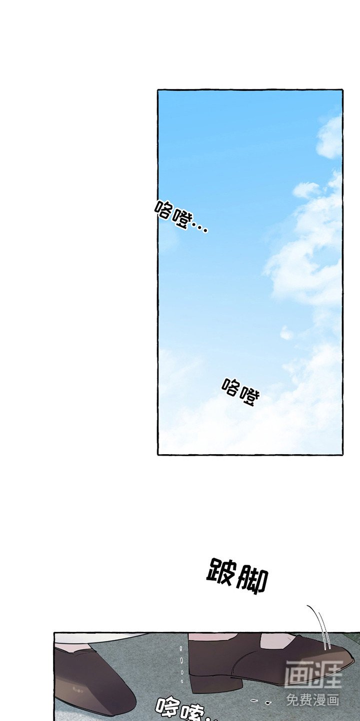 第13章：一瘸一拐