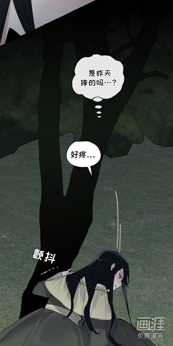 第13章：一瘸一拐