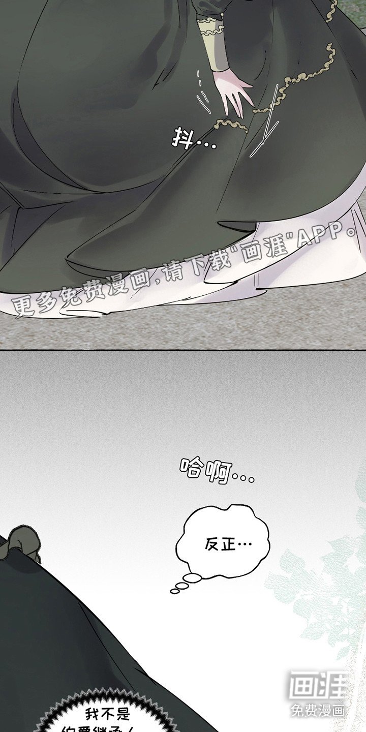 第13章：一瘸一拐