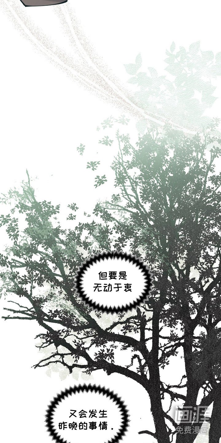 第13章：一瘸一拐