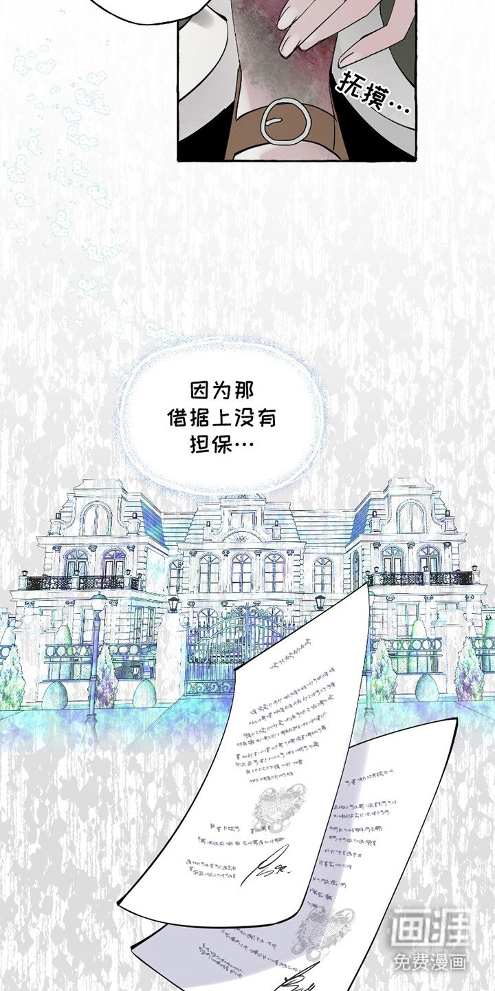第13章：一瘸一拐