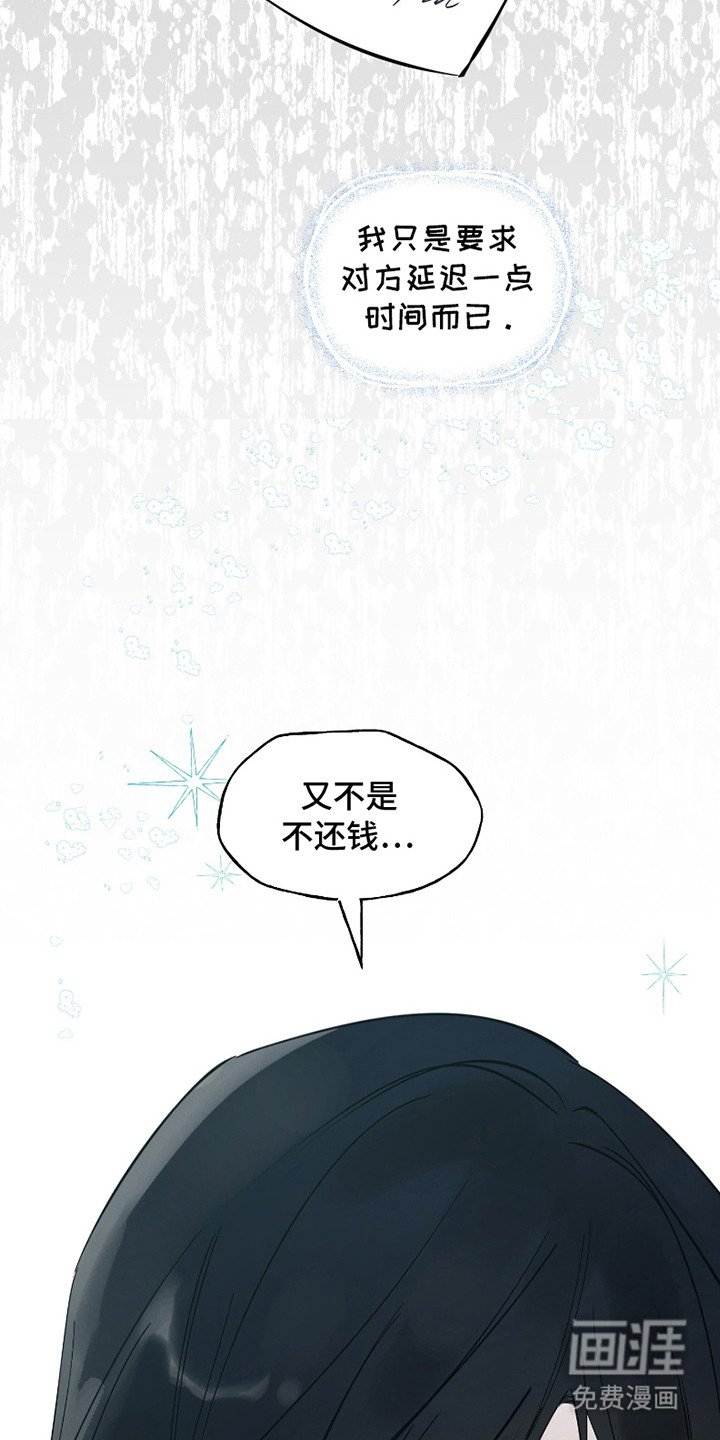 第13章：一瘸一拐