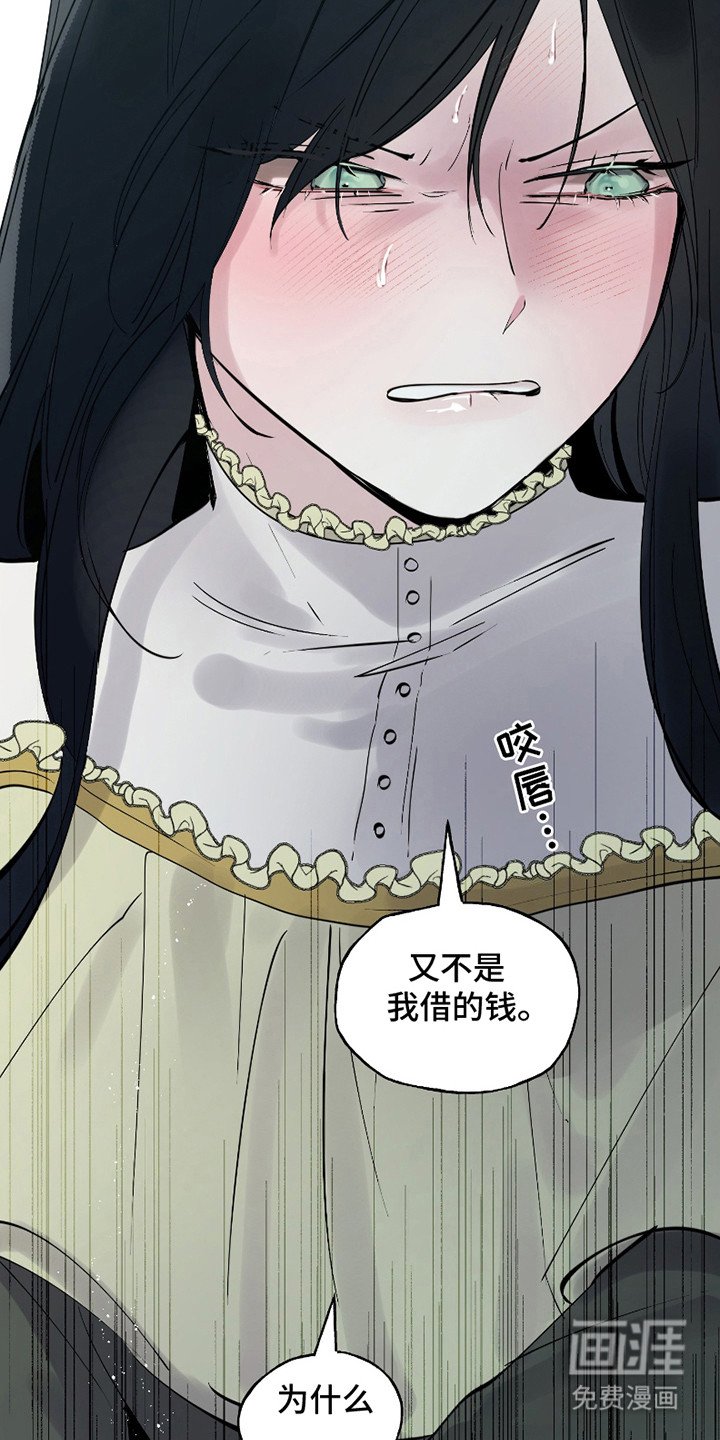 第13章：一瘸一拐