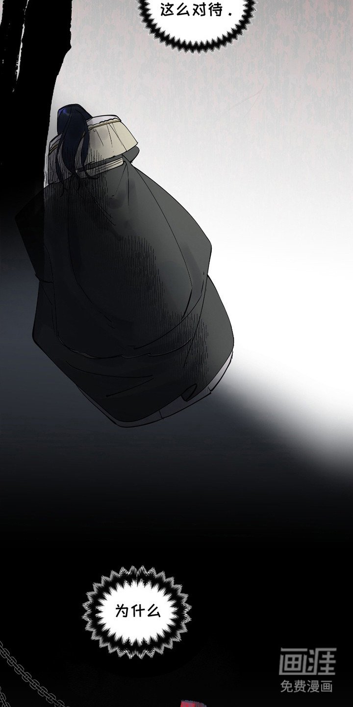 第13章：一瘸一拐