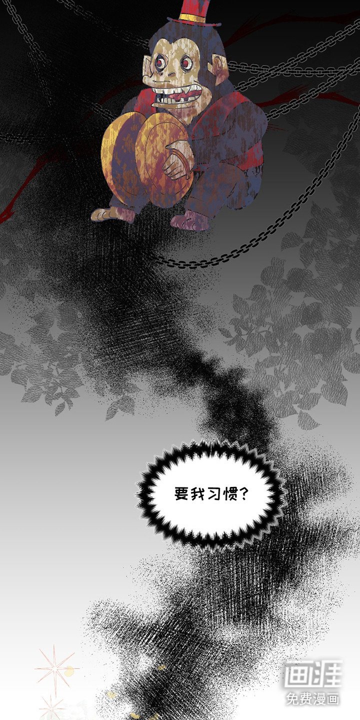 第13章：一瘸一拐