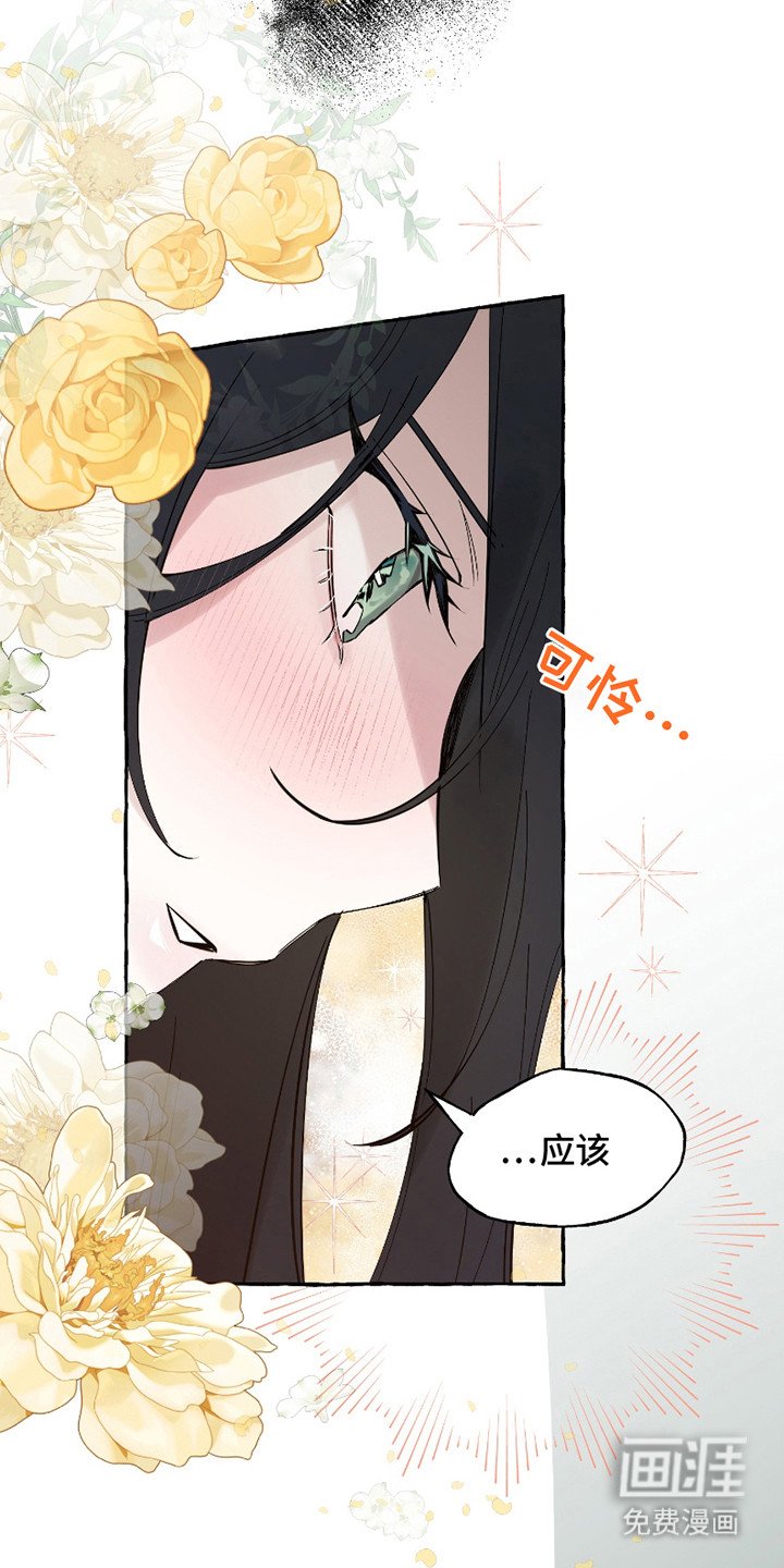 第13章：一瘸一拐