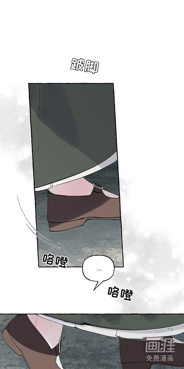 第14章：皇帝赐婚
