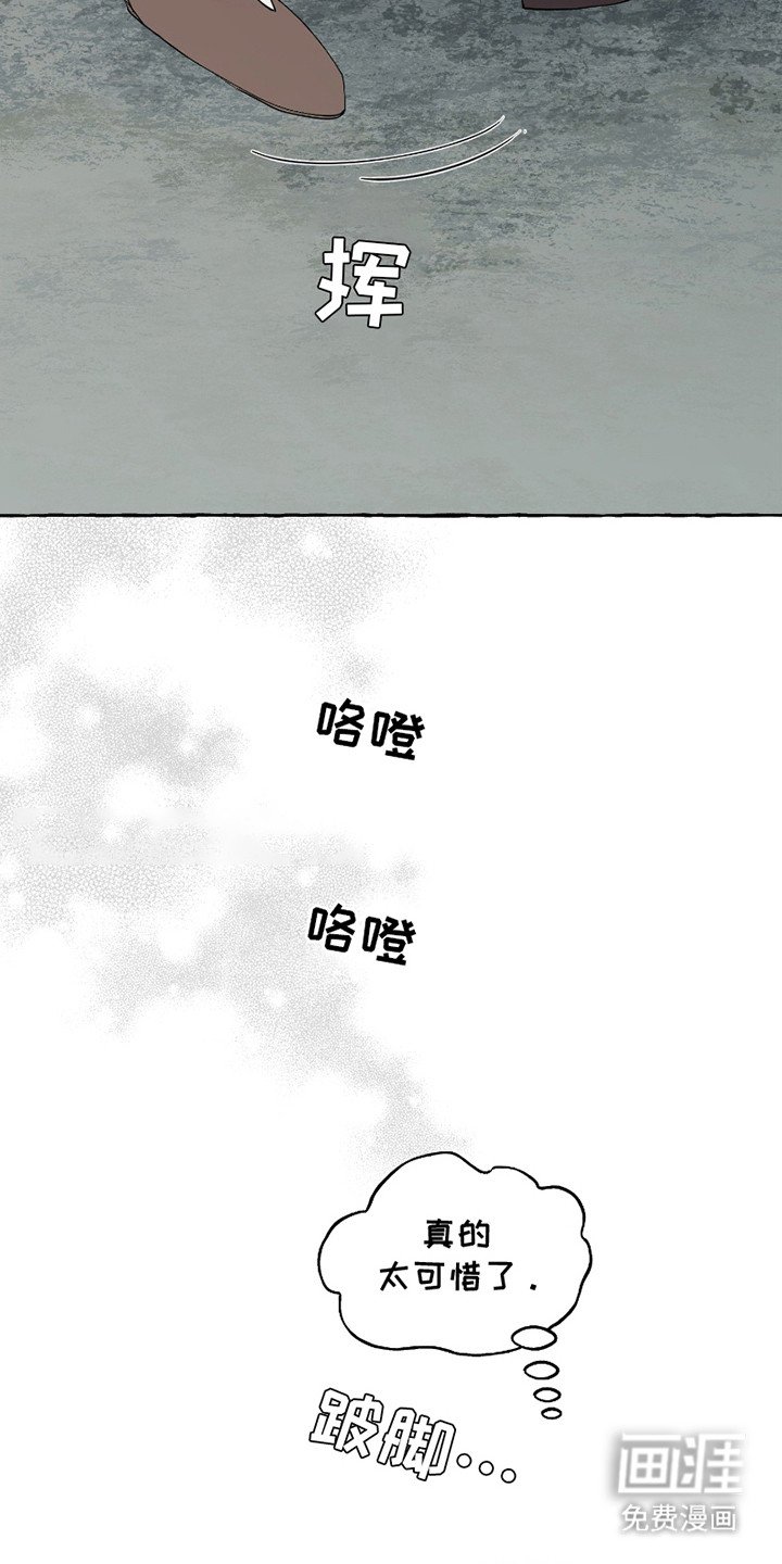 第14章：皇帝赐婚