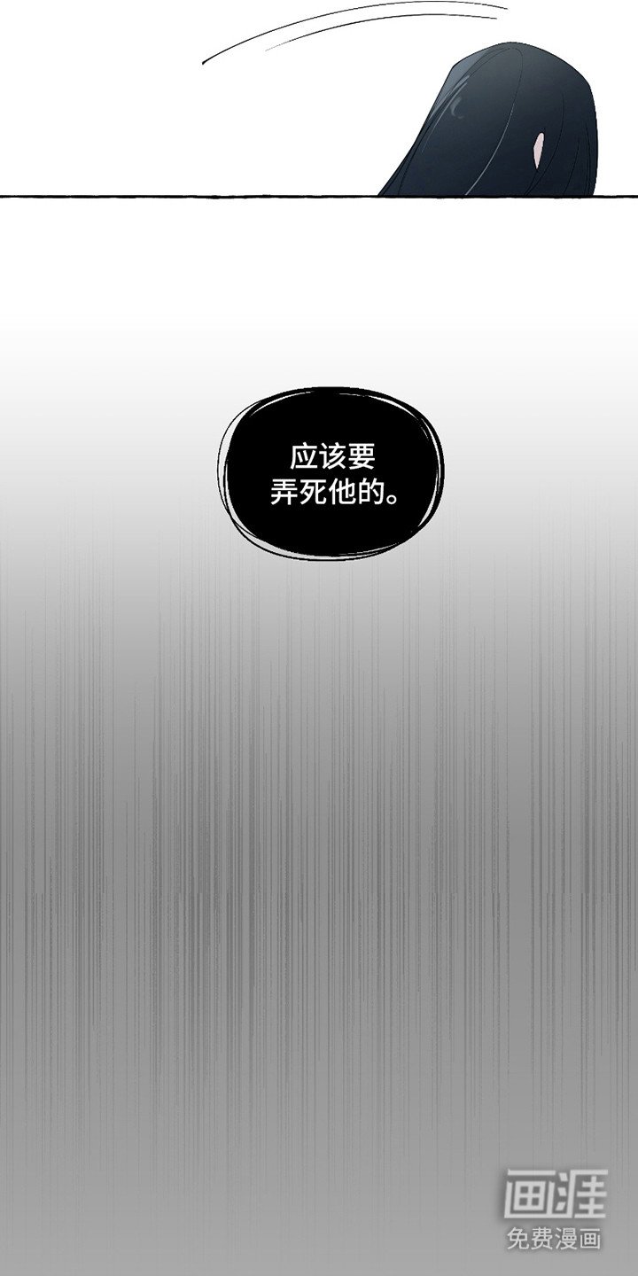 第14章：皇帝赐婚