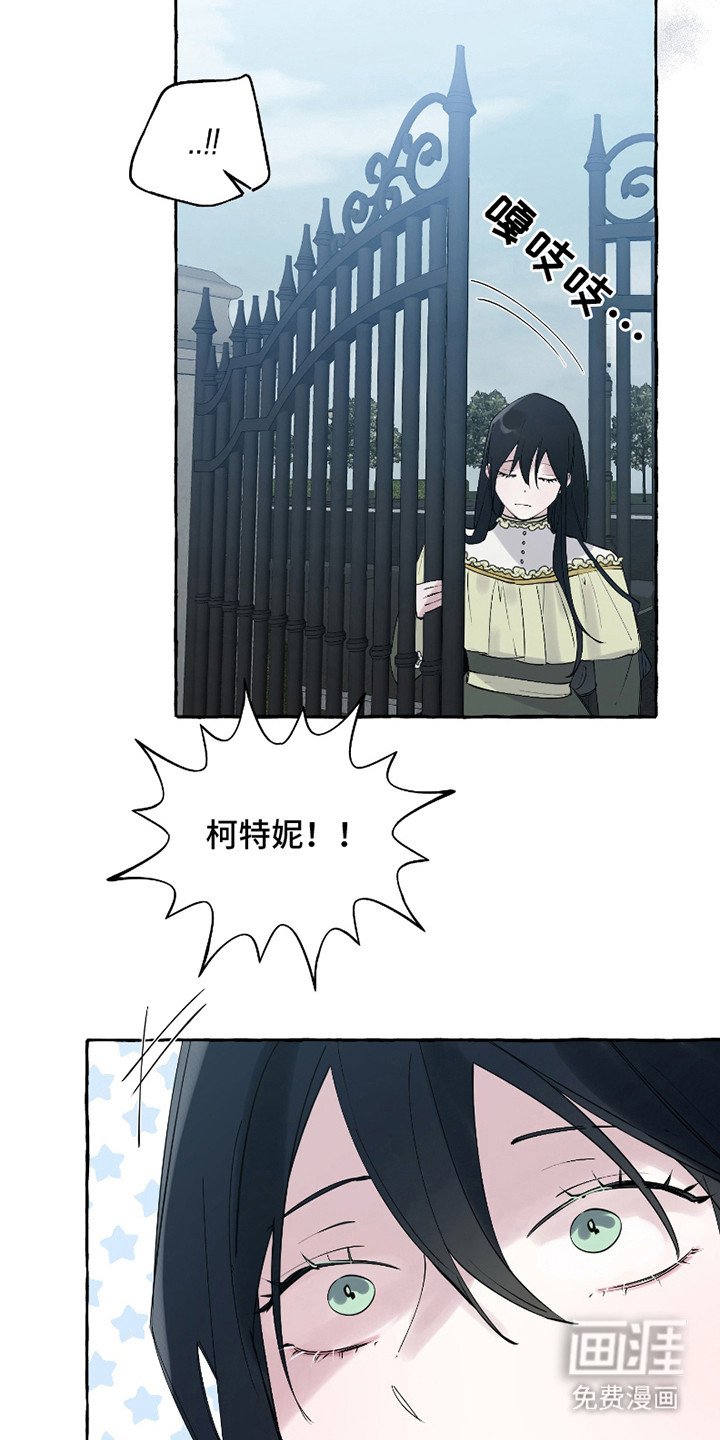 第14章：皇帝赐婚