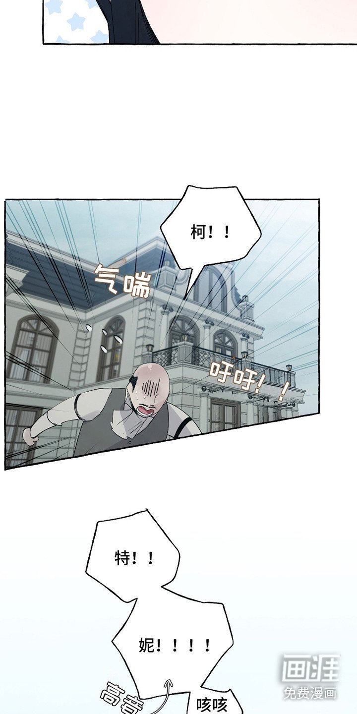 第14章：皇帝赐婚