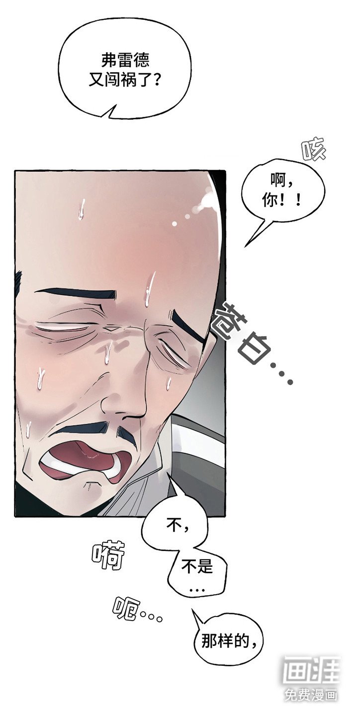 第14章：皇帝赐婚