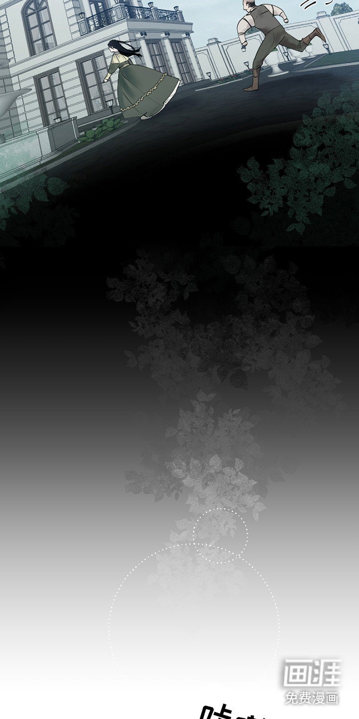 第14章：皇帝赐婚