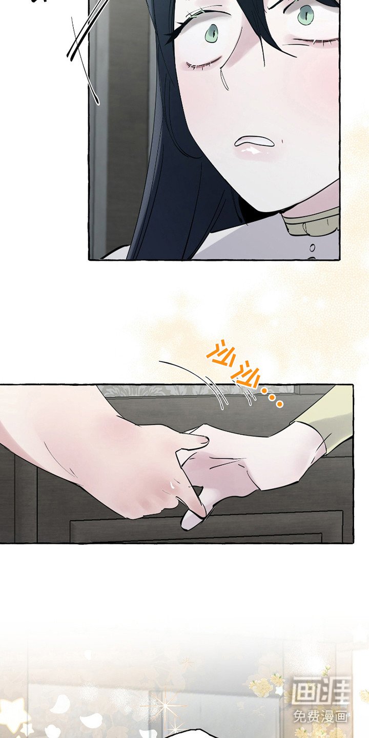第14章：皇帝赐婚