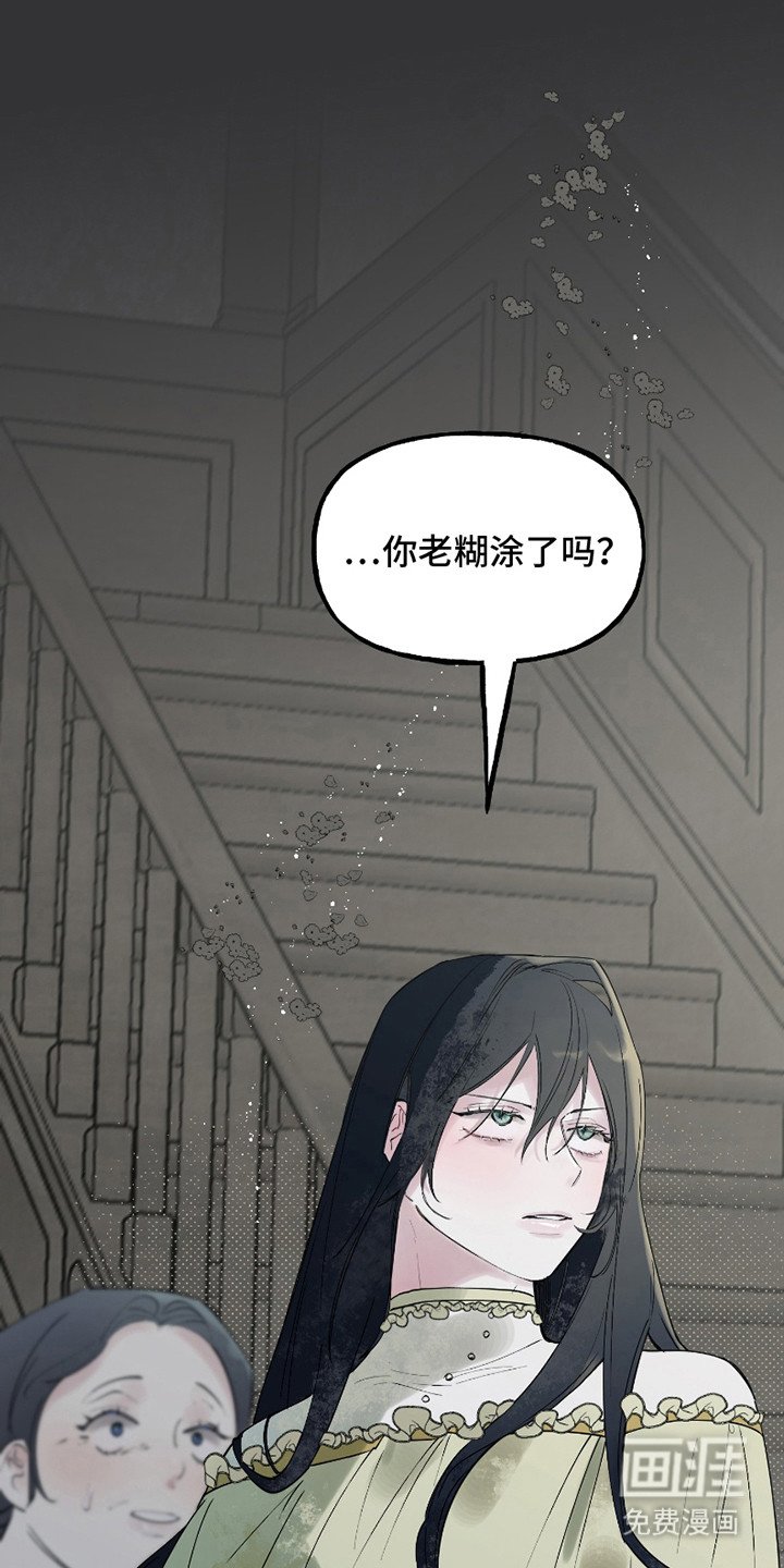 第14章：皇帝赐婚