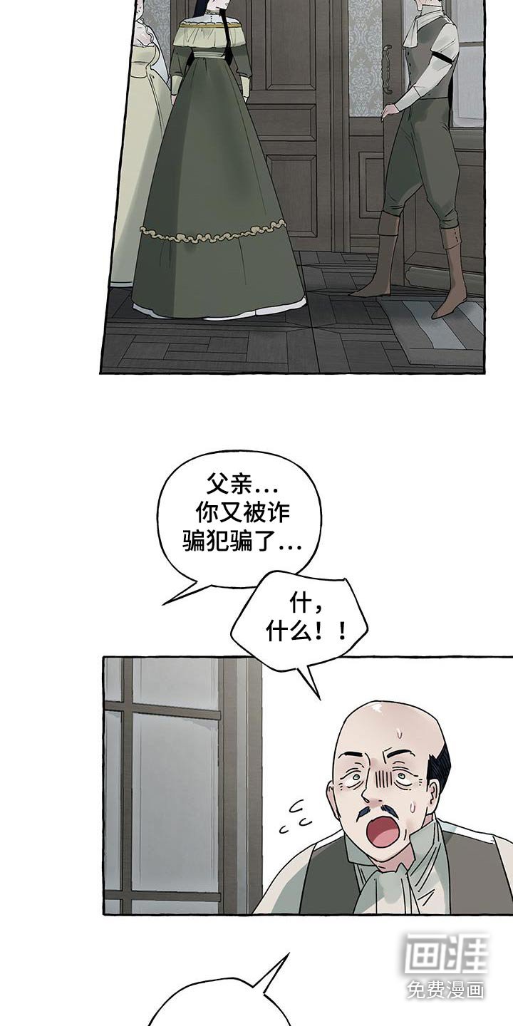 第15章：皇太子