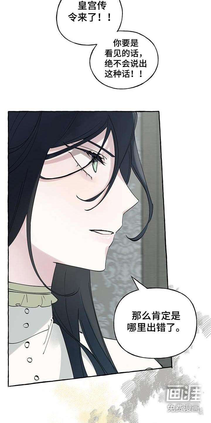 第15章：皇太子