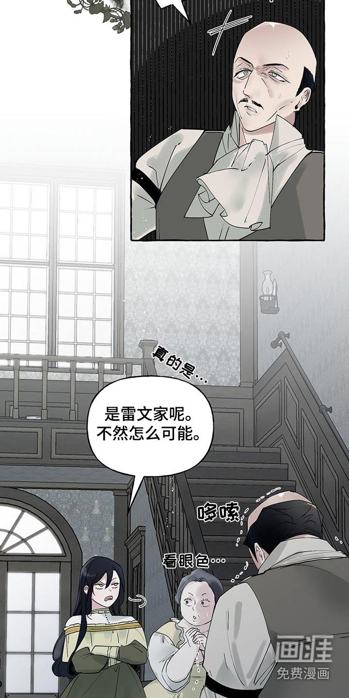 第15章：皇太子