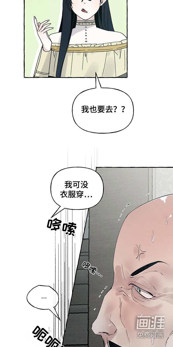 第15章：皇太子