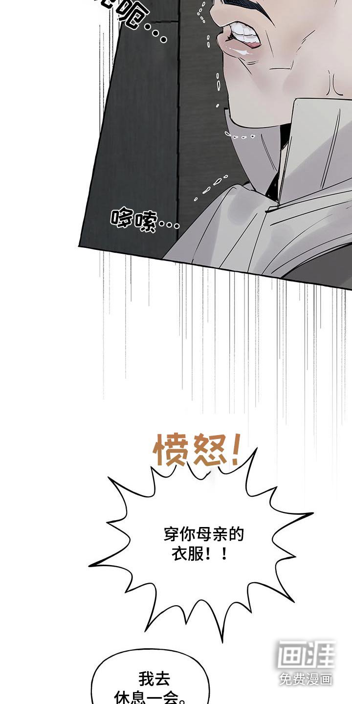 第15章：皇太子