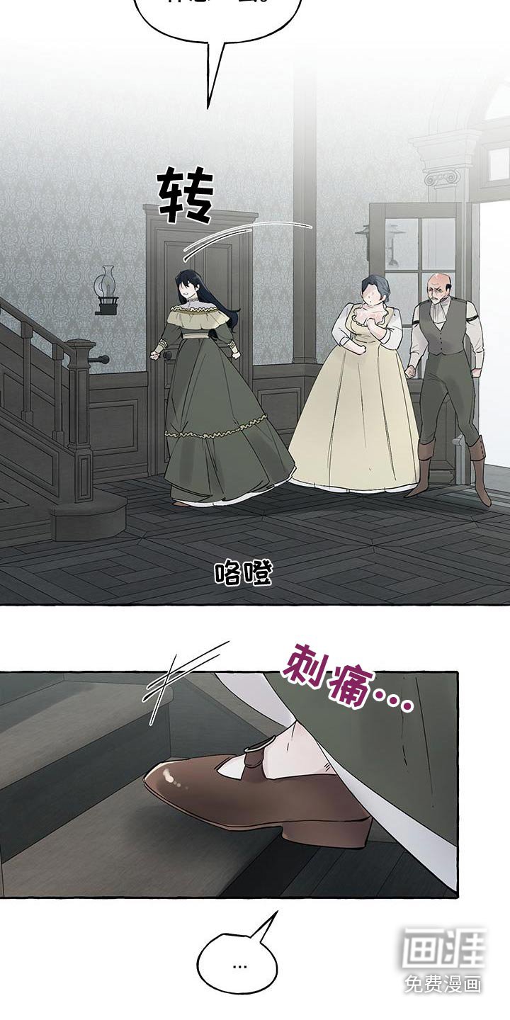 第15章：皇太子