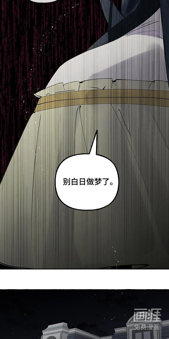 第15章：皇太子
