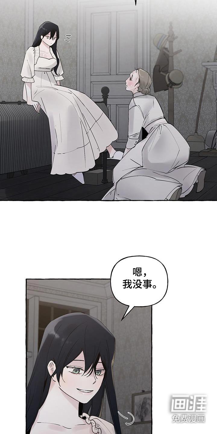 第15章：皇太子
