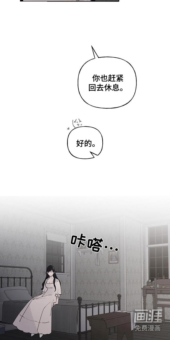 第15章：皇太子