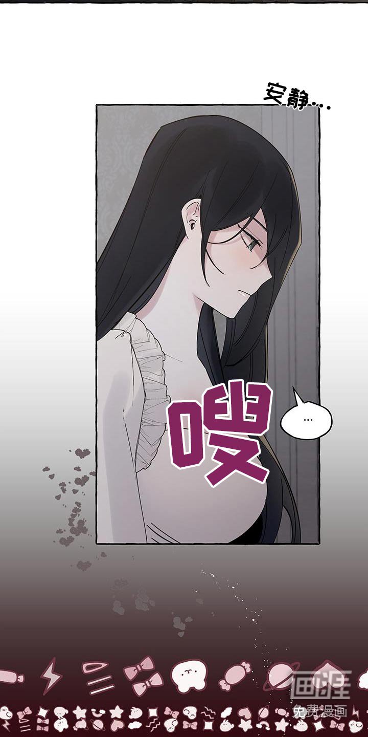 第15章：皇太子