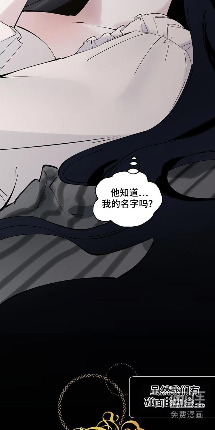 第15章：皇太子
