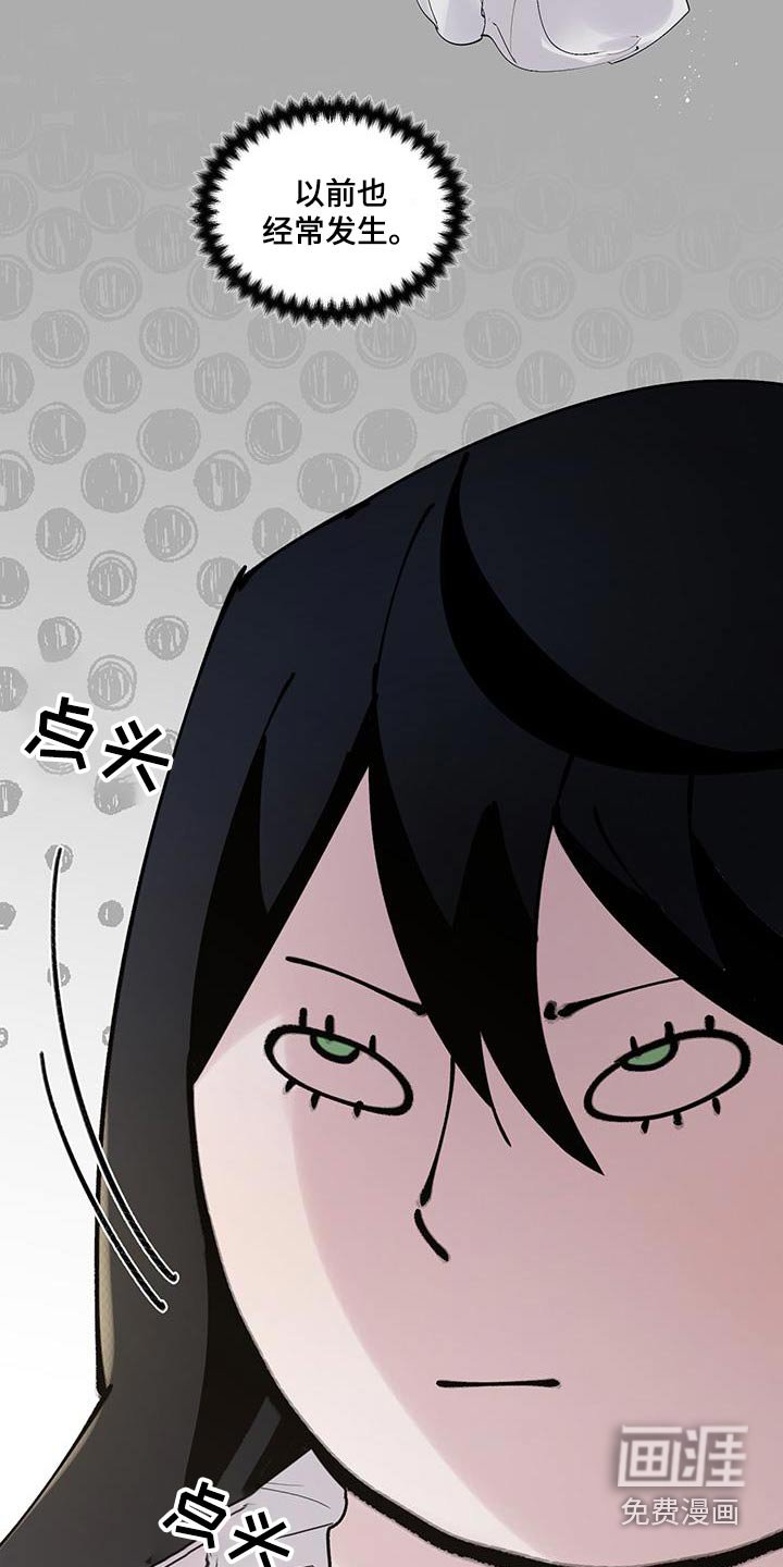 第16章：很荣幸
