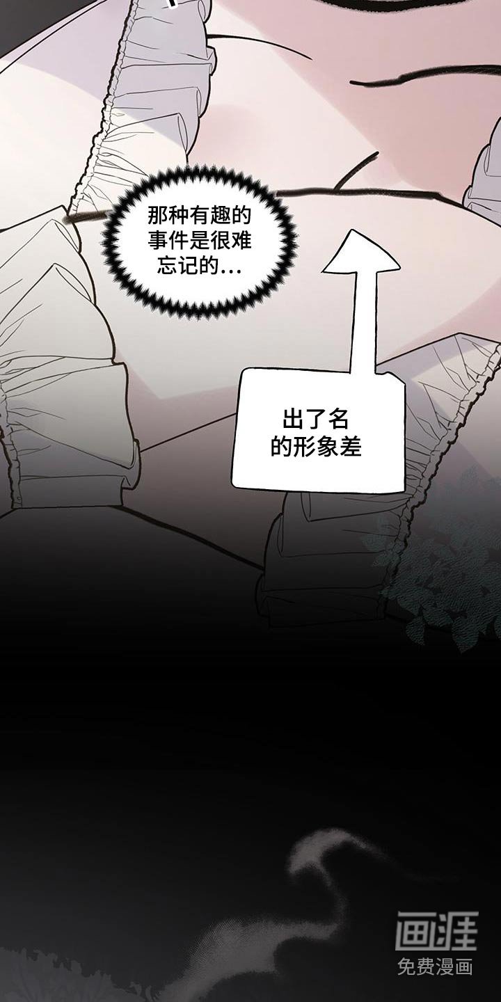第16章：很荣幸
