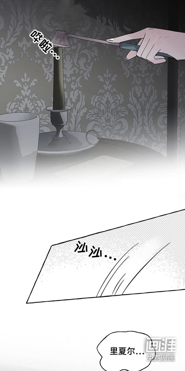第16章：很荣幸