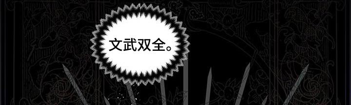 第16章：很荣幸