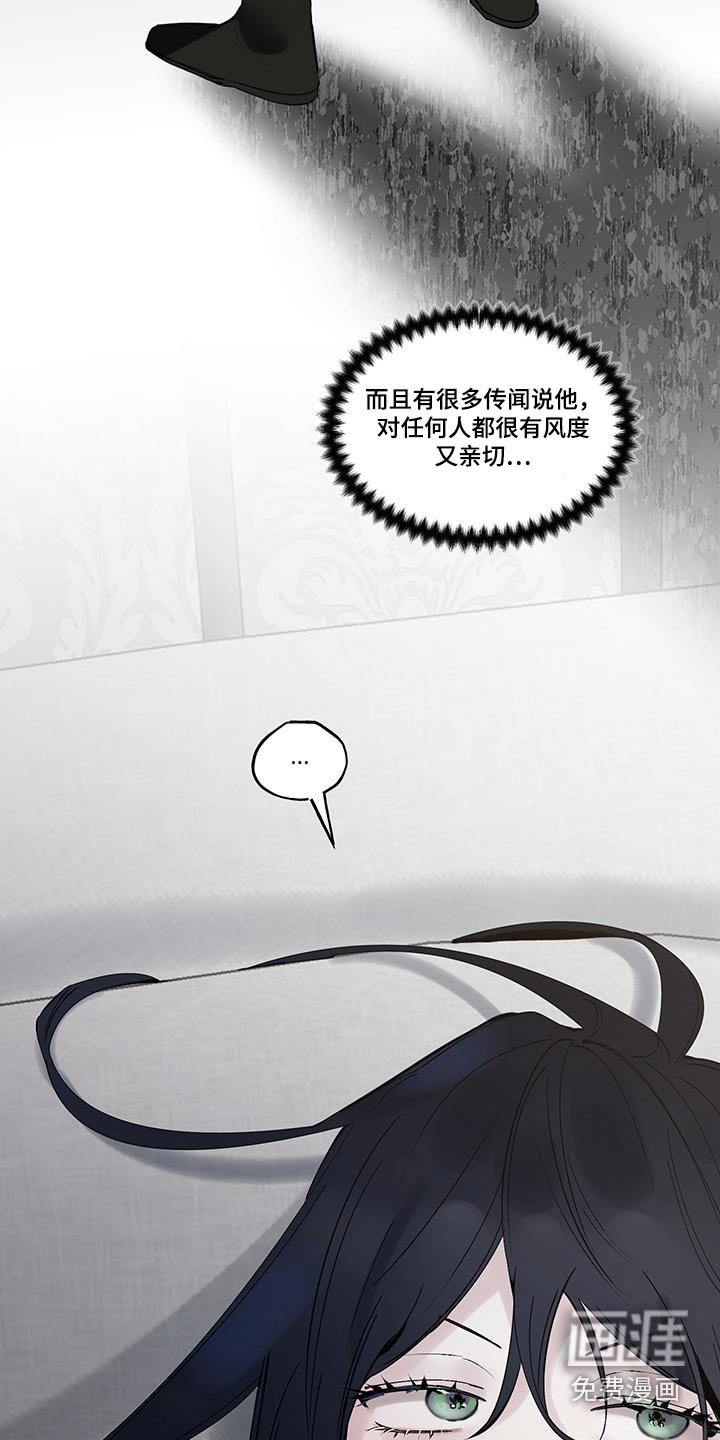 第16章：很荣幸