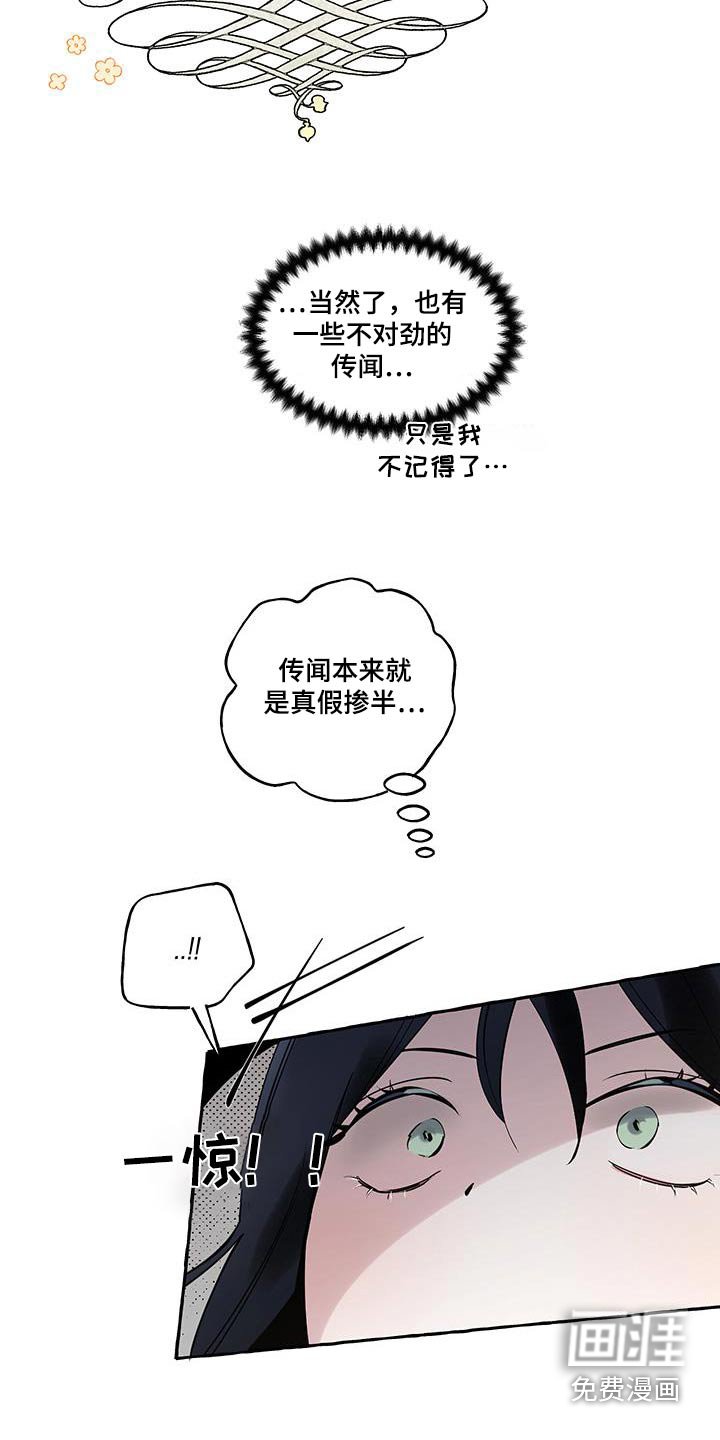 第16章：很荣幸