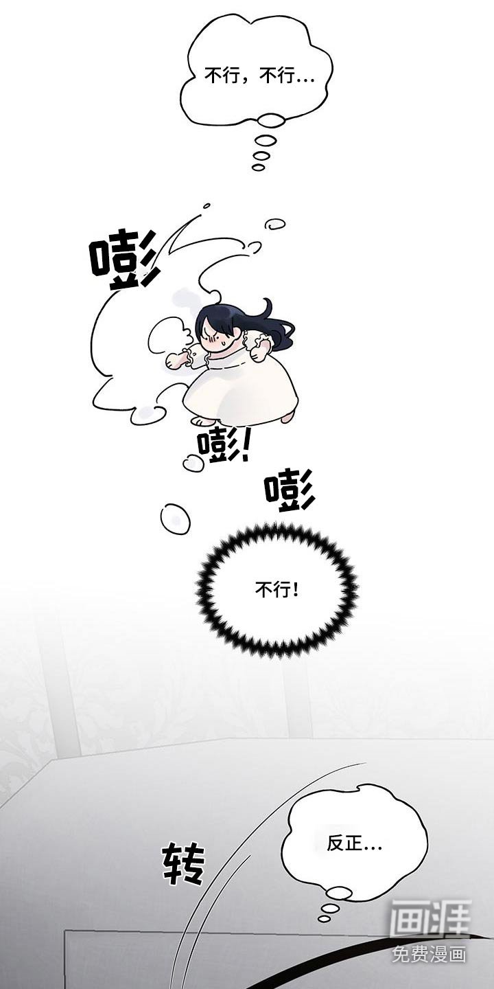 第16章：很荣幸