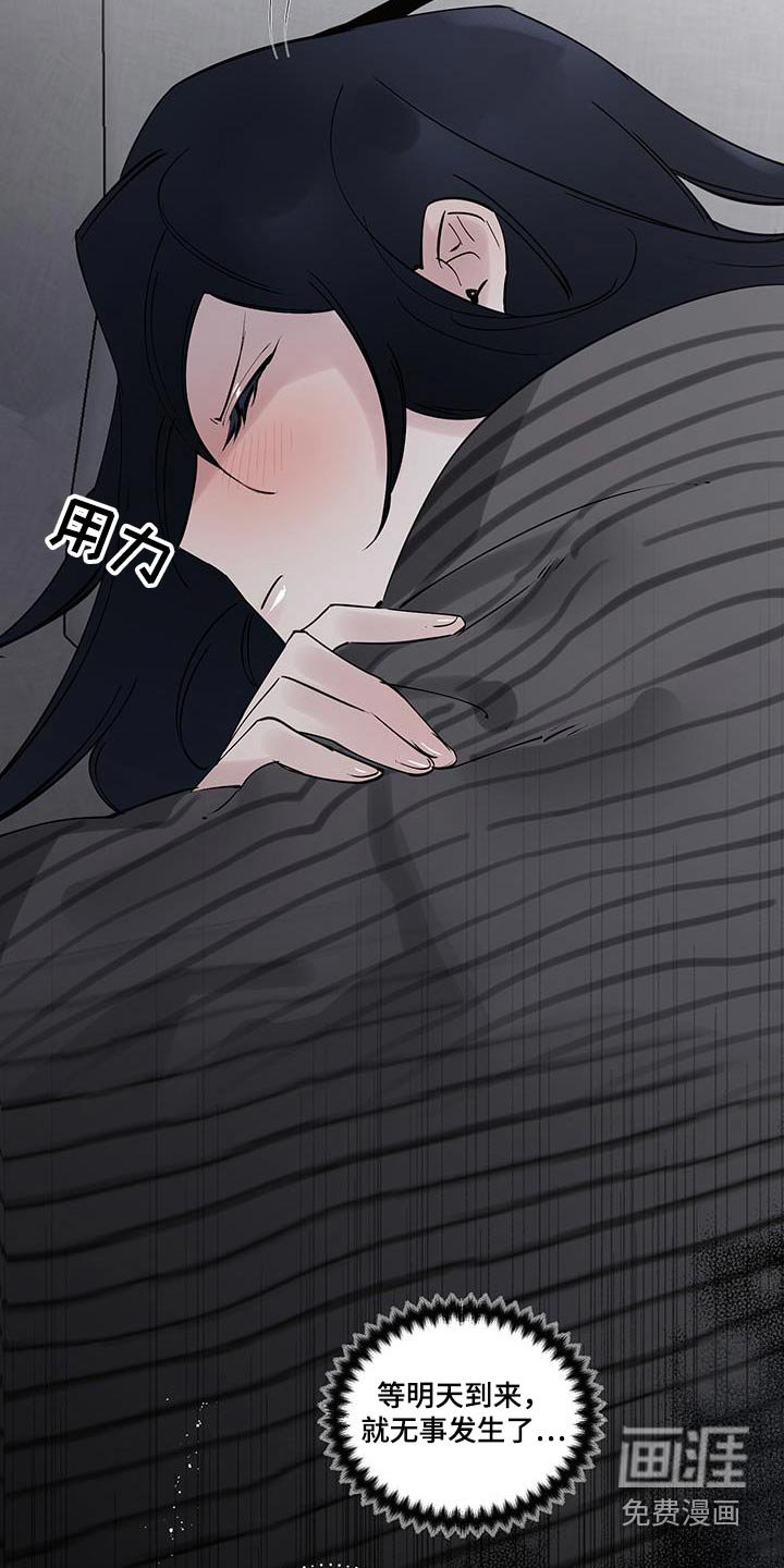 第16章：很荣幸