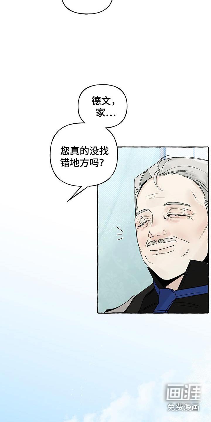 第16章：很荣幸