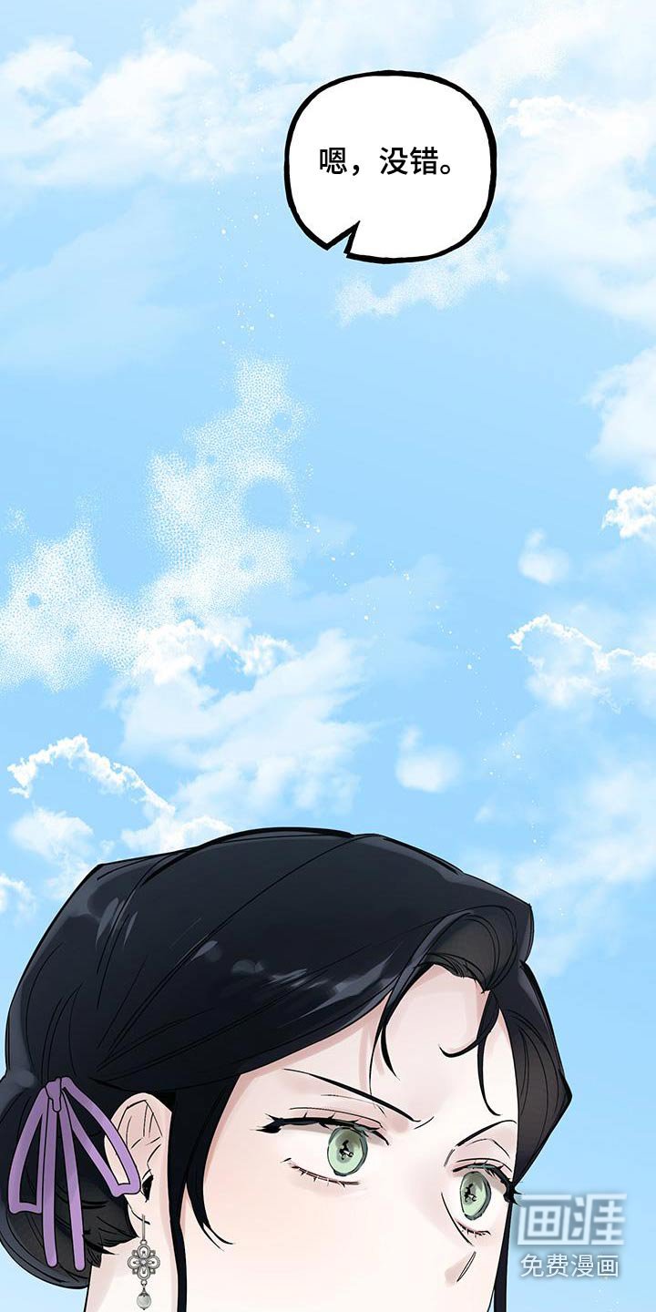 第16章：很荣幸