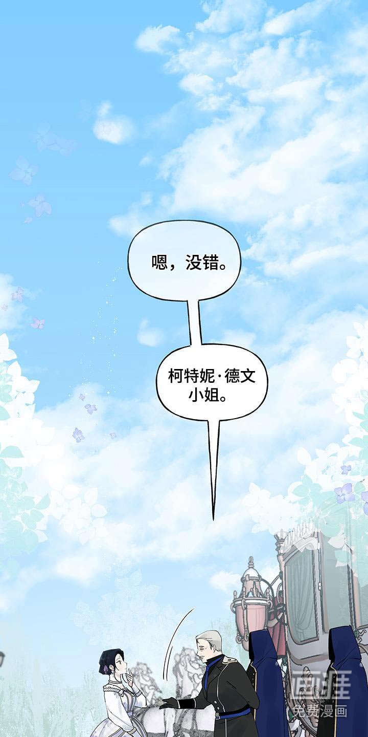 第17章：到了